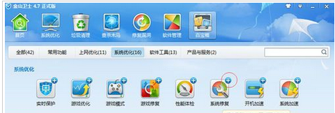 電腦上網時出現藍屏的可能原因及解決方法